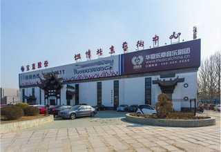 福泉有机食品认证